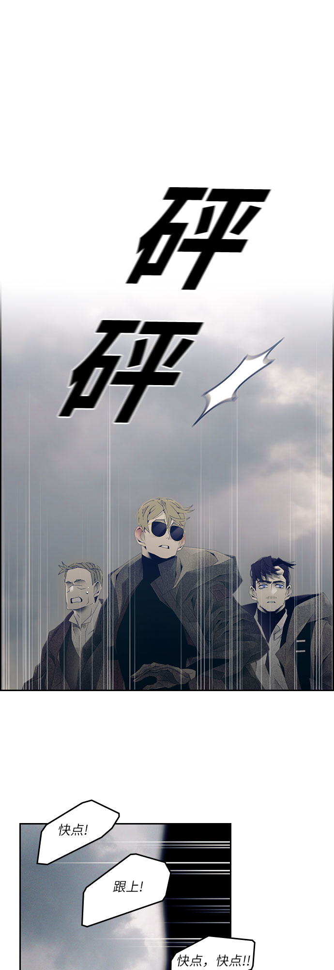 第20话7