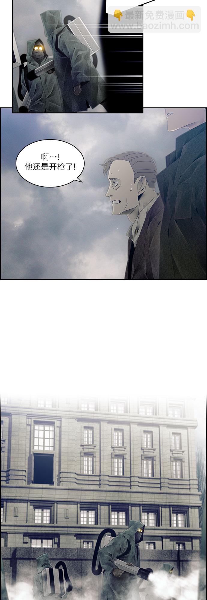 第20话8