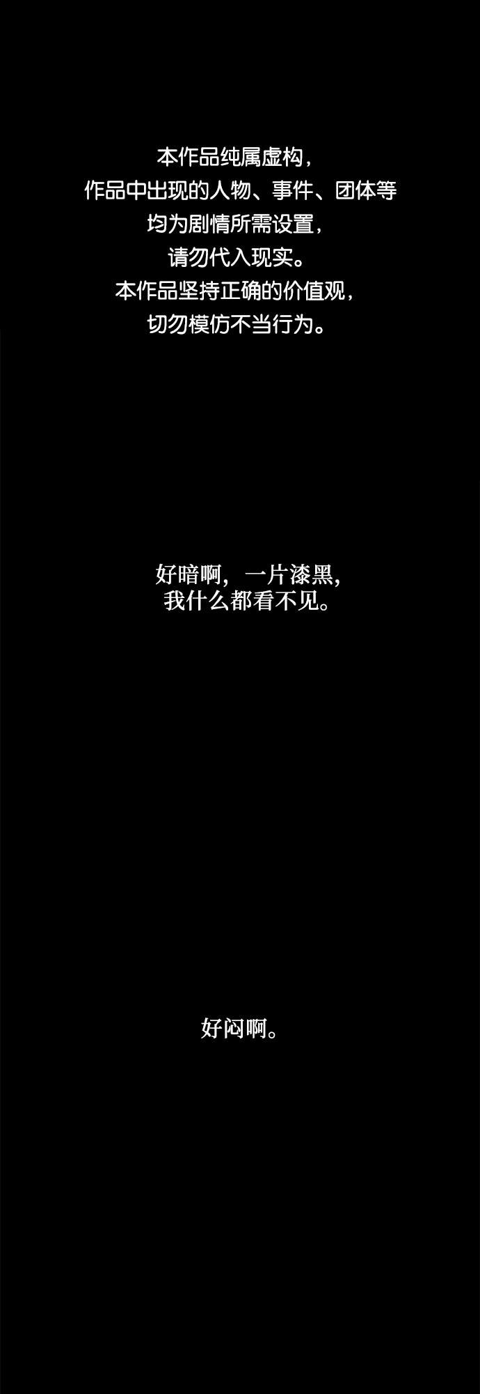 第21话0