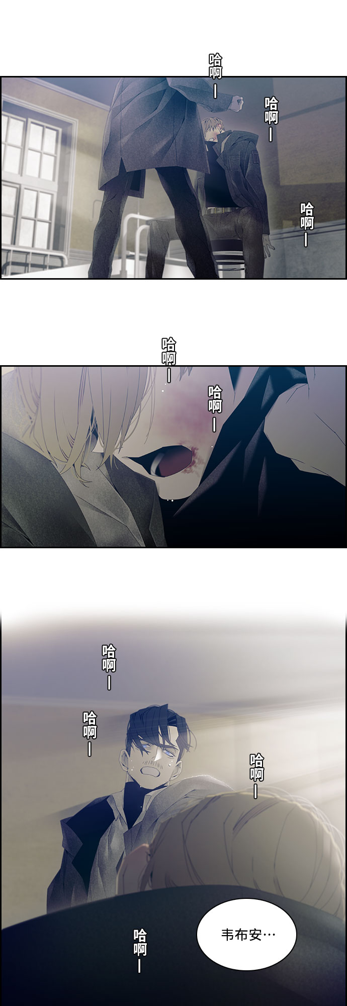 第21话10