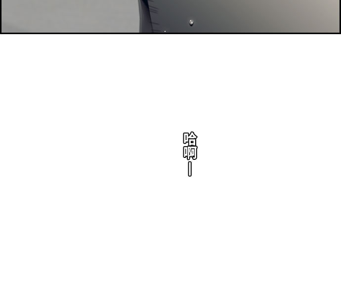 第21话13