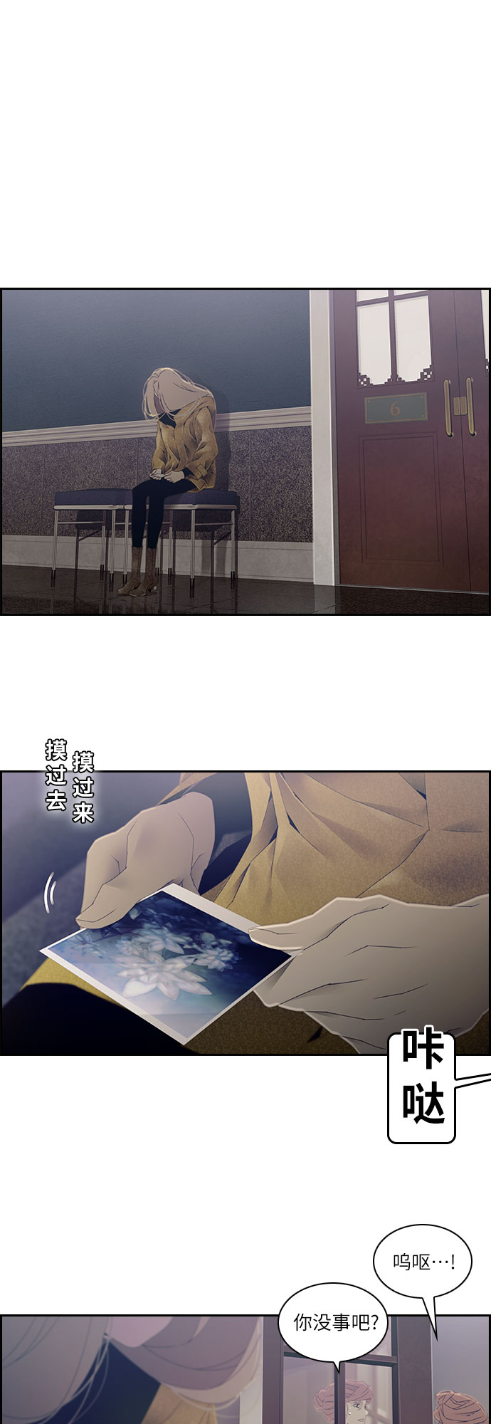 第21话14