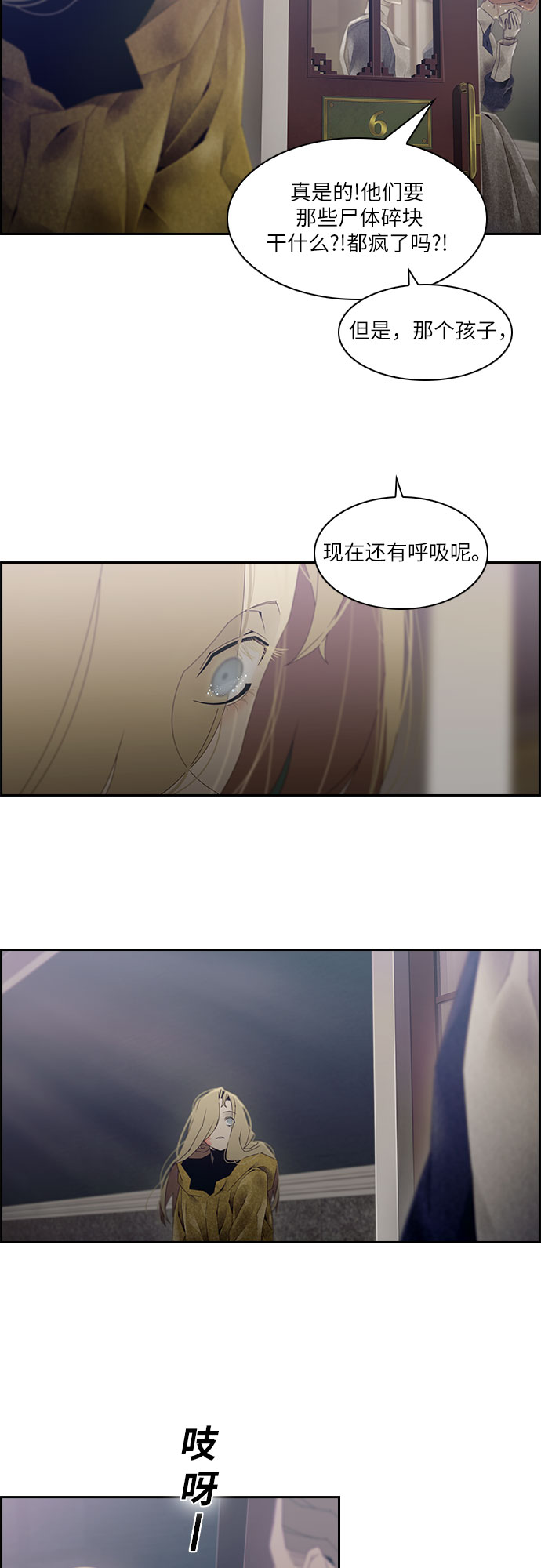 第21话15
