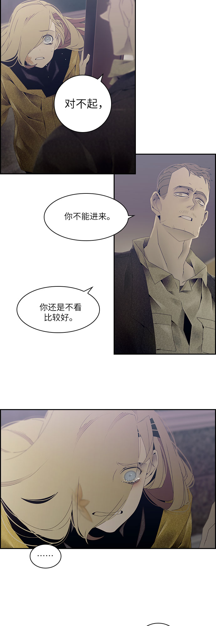 第21话16