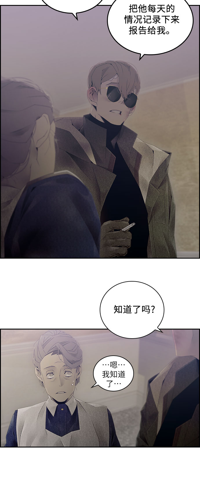 第21话19