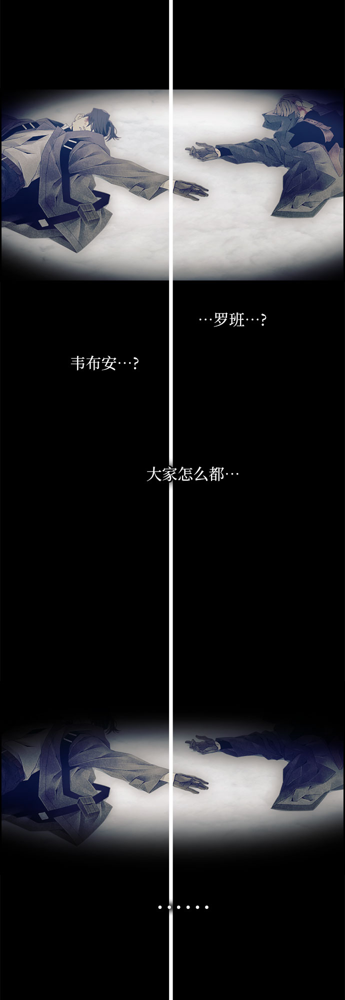 第21话2