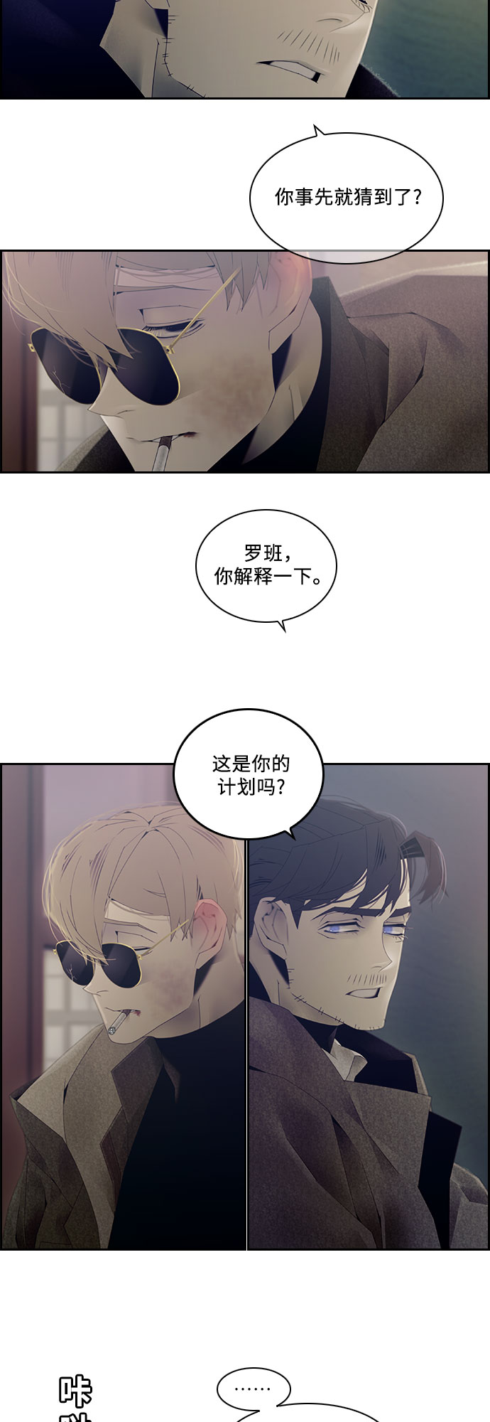第21话21
