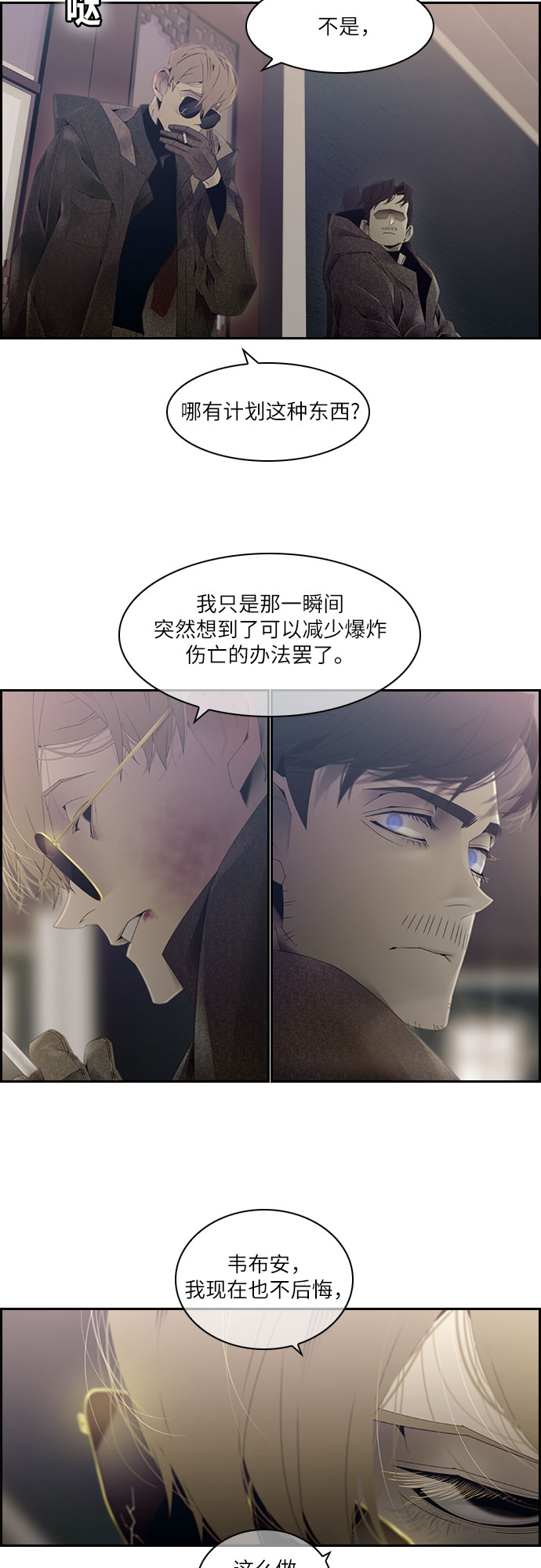 第21话22