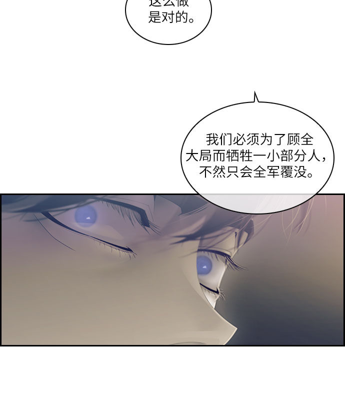 第21话23