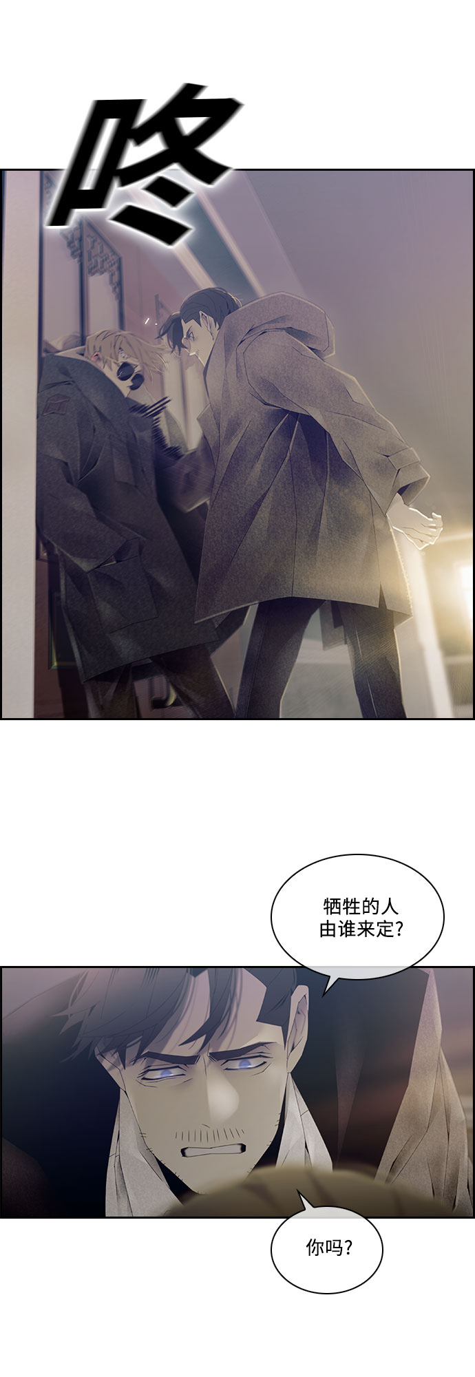 第21话24