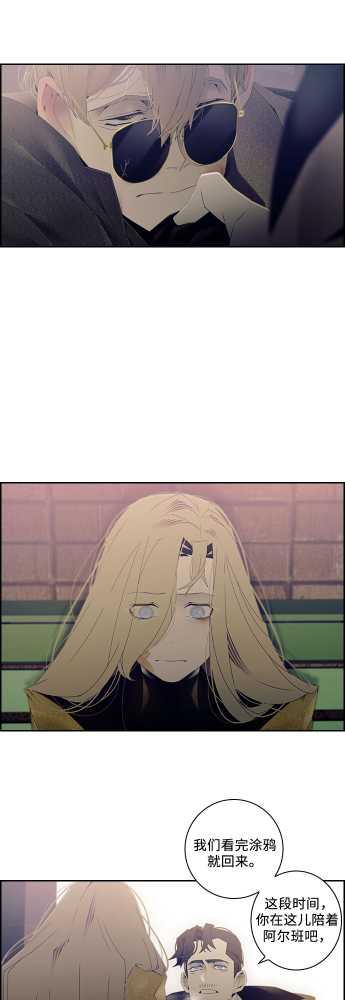 第21话26