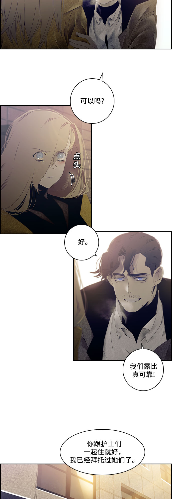 第21话27