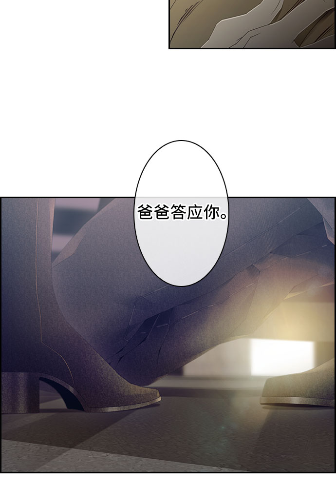 第21话29