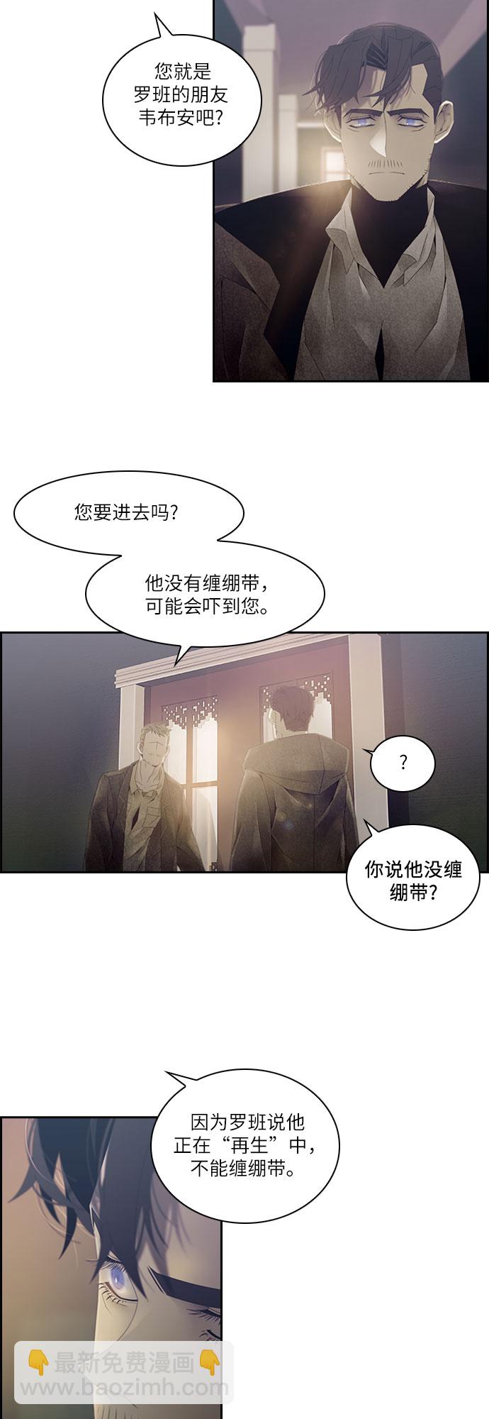 第21话31