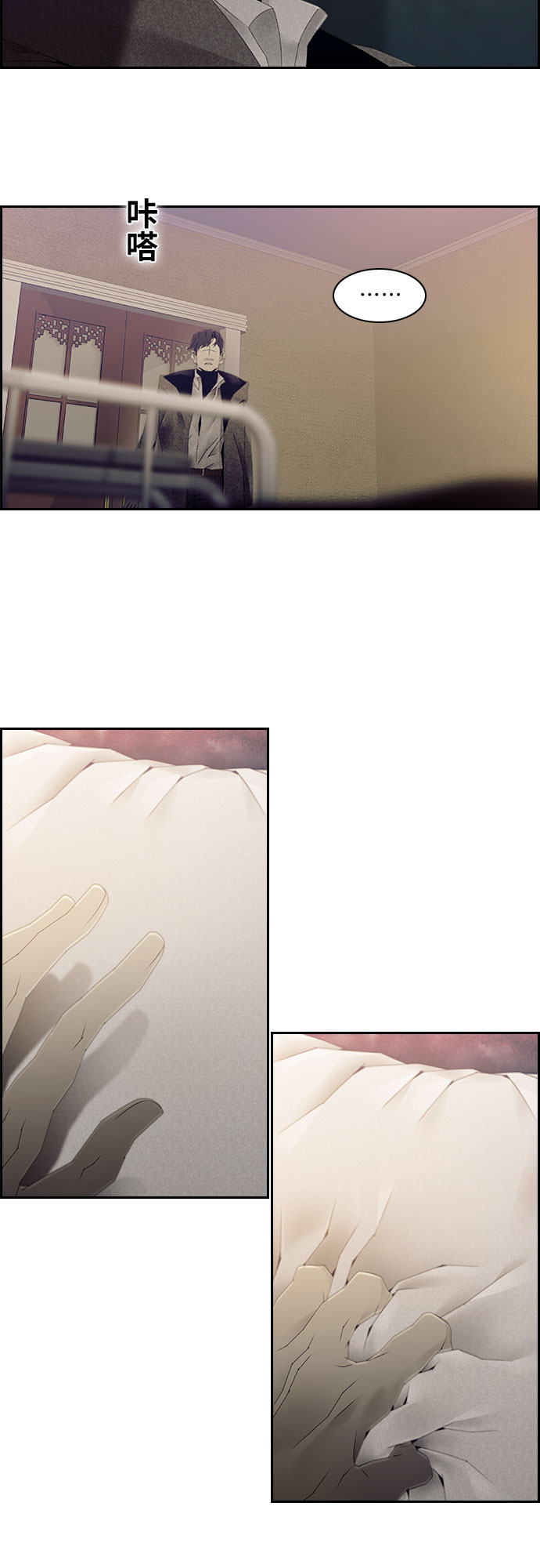 第21话33