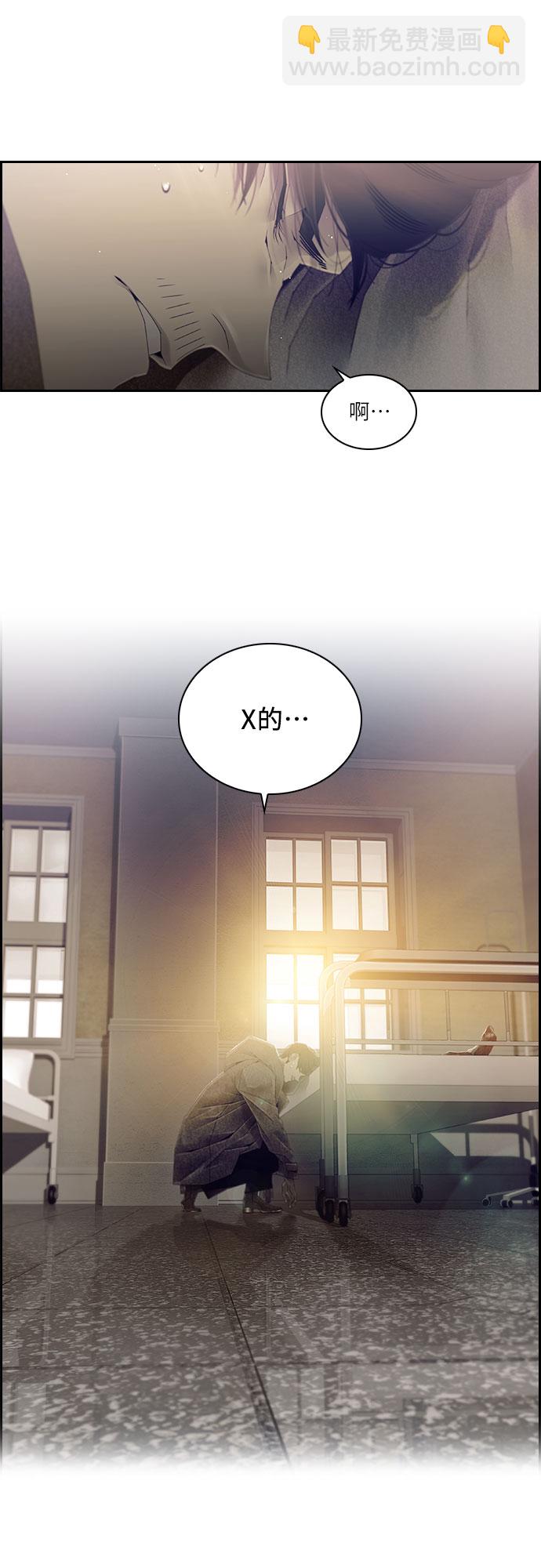 第21话34