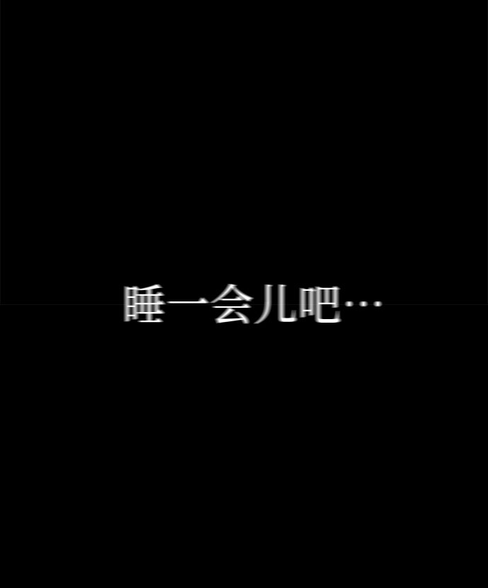 第21话4