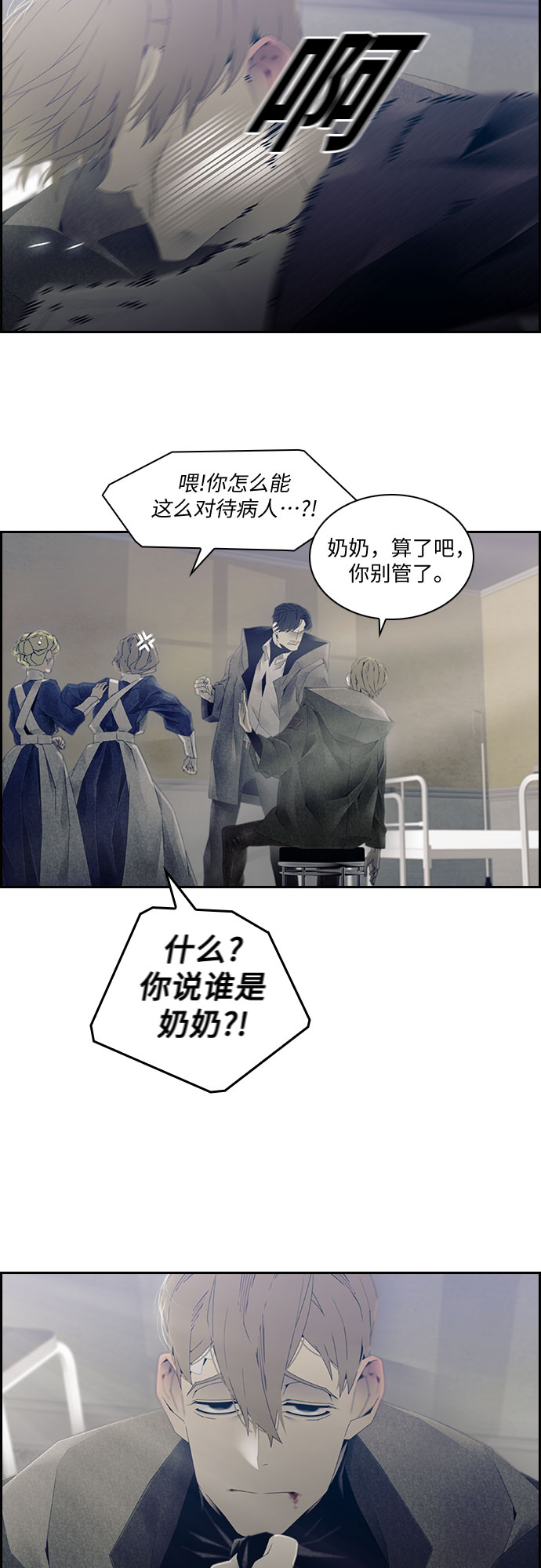 第21话7