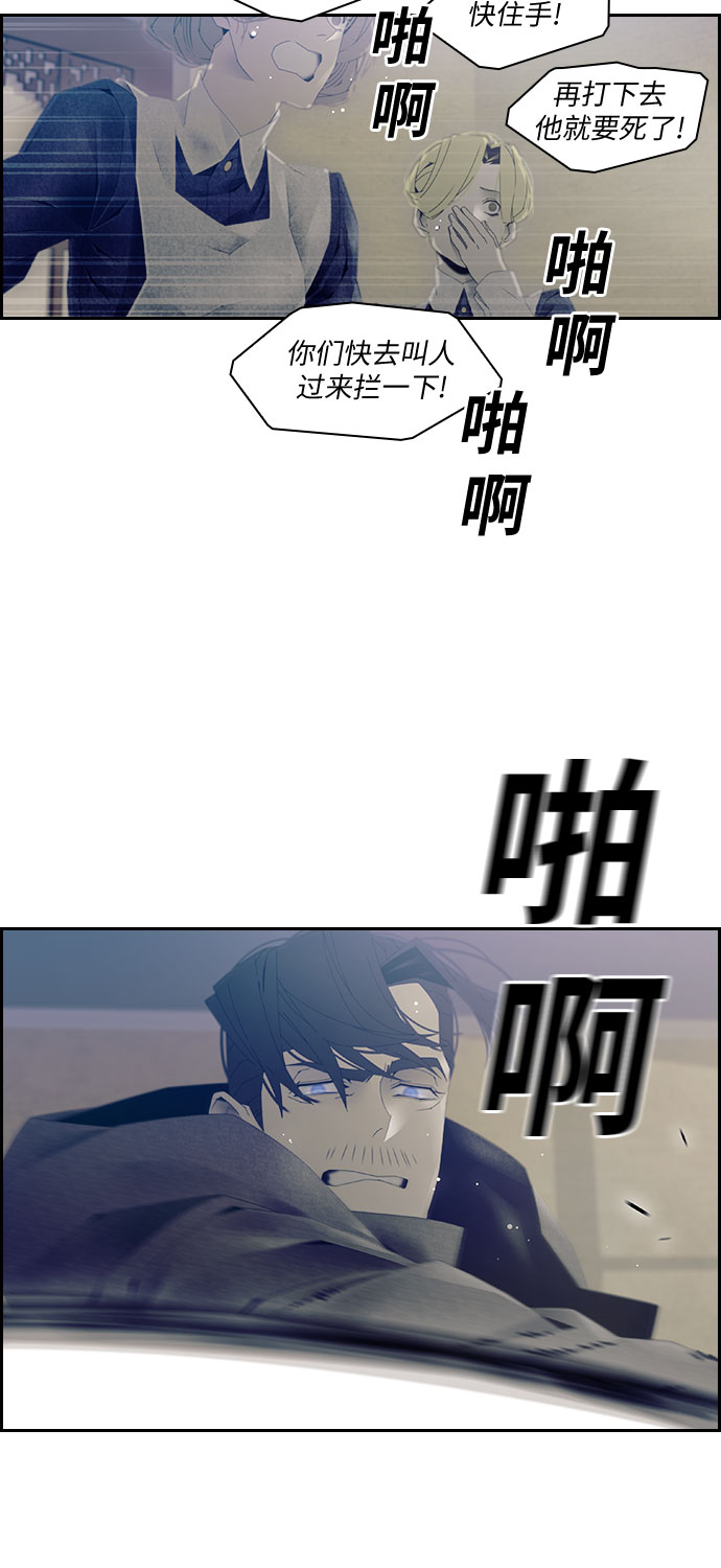 第21话9