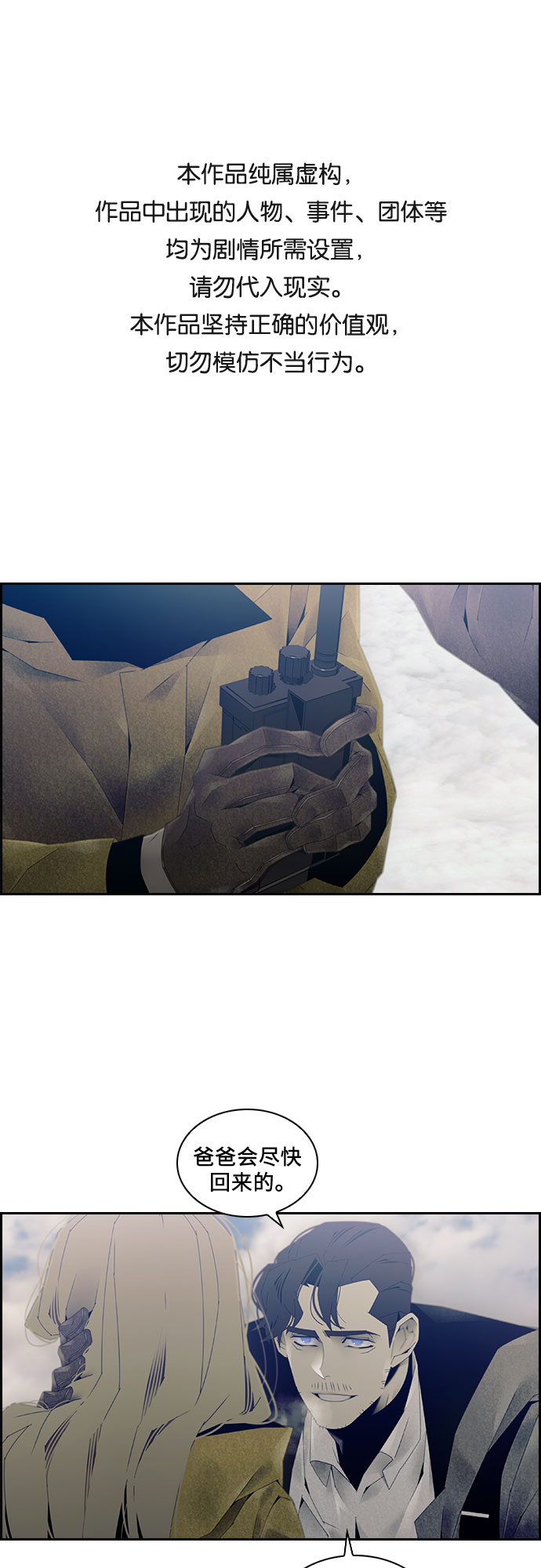 第22话0