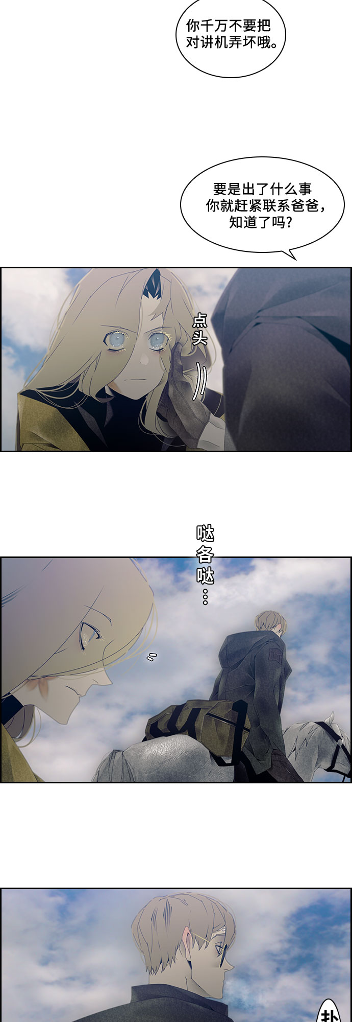 第22话1