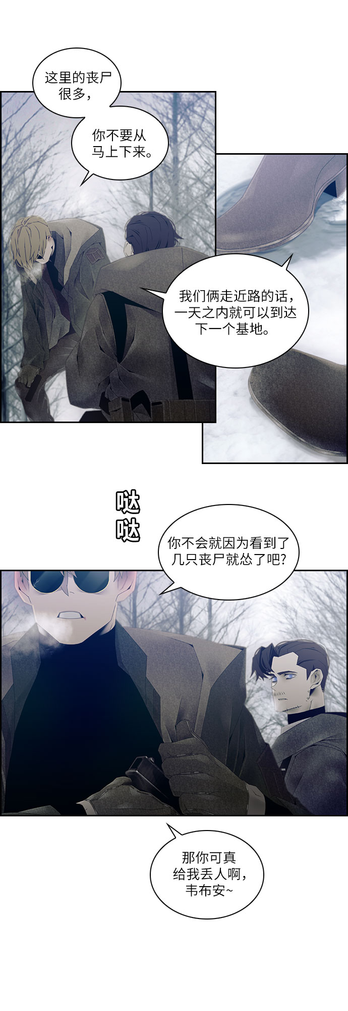 第22话16