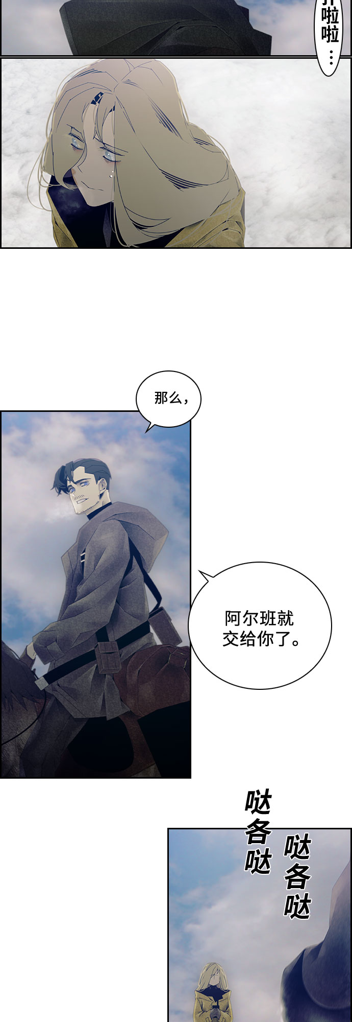 第22话2