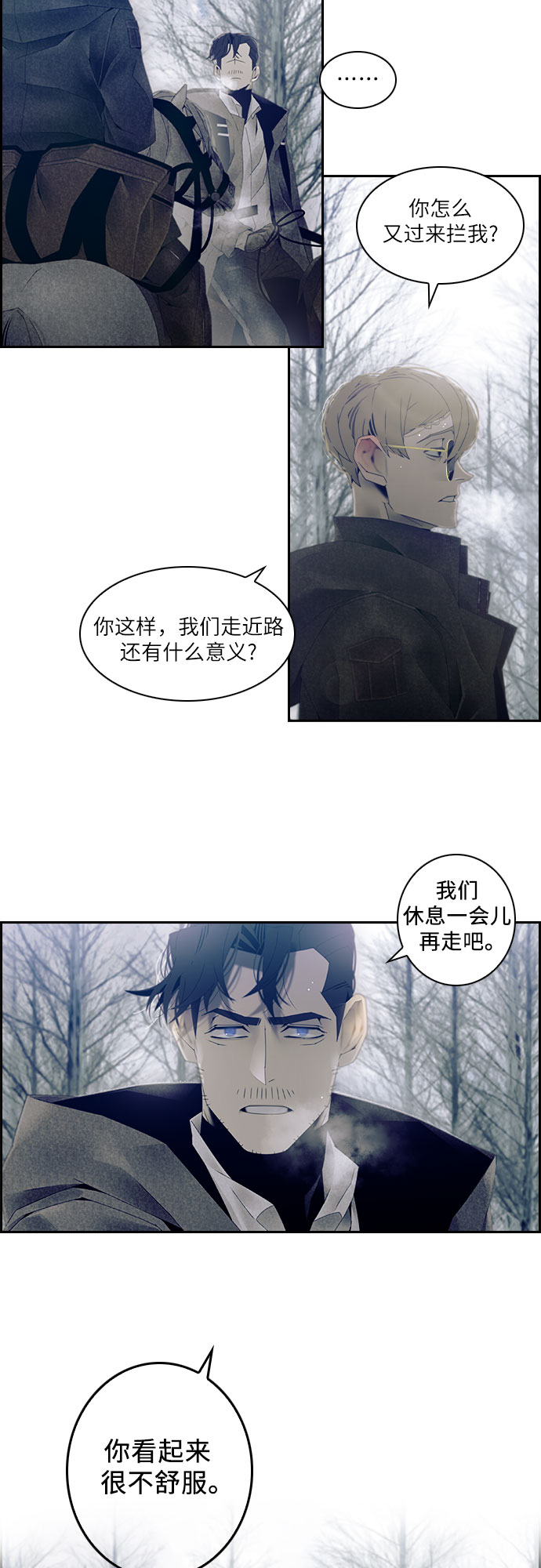第22话24