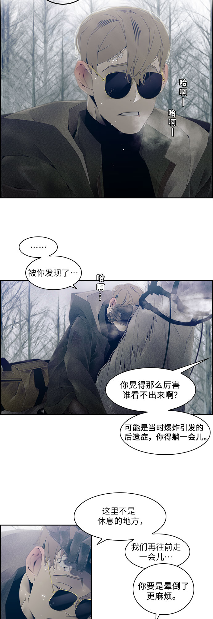 第22话25