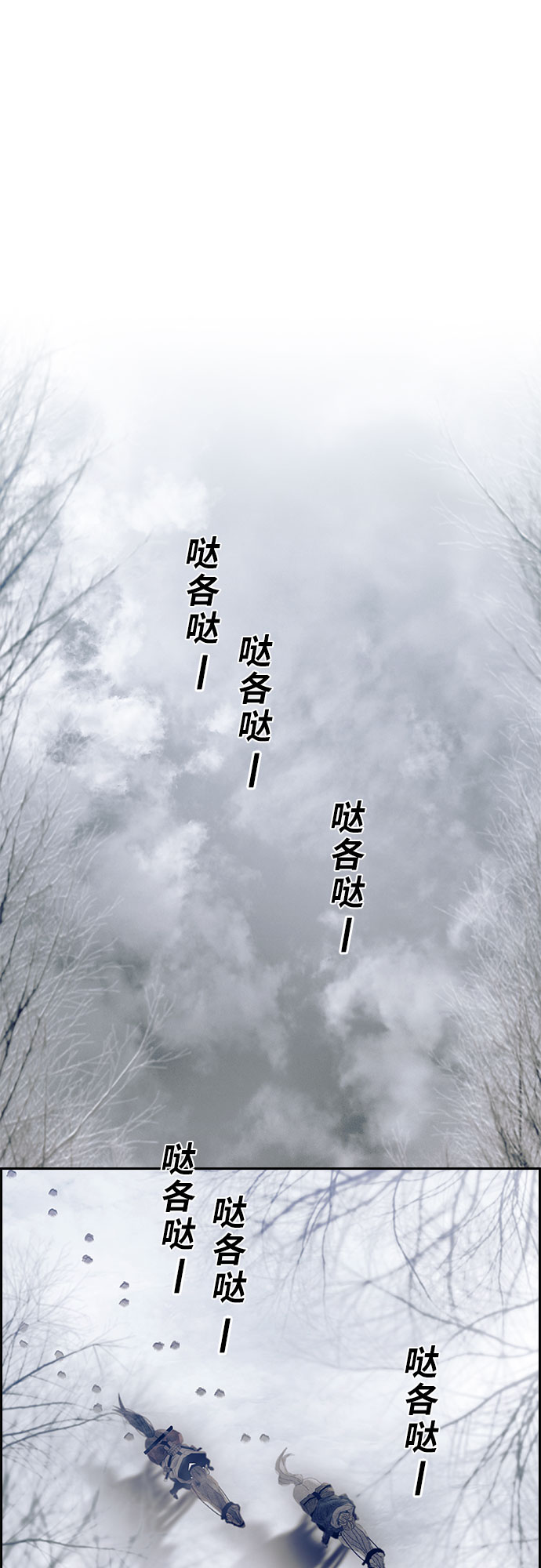 第22话6