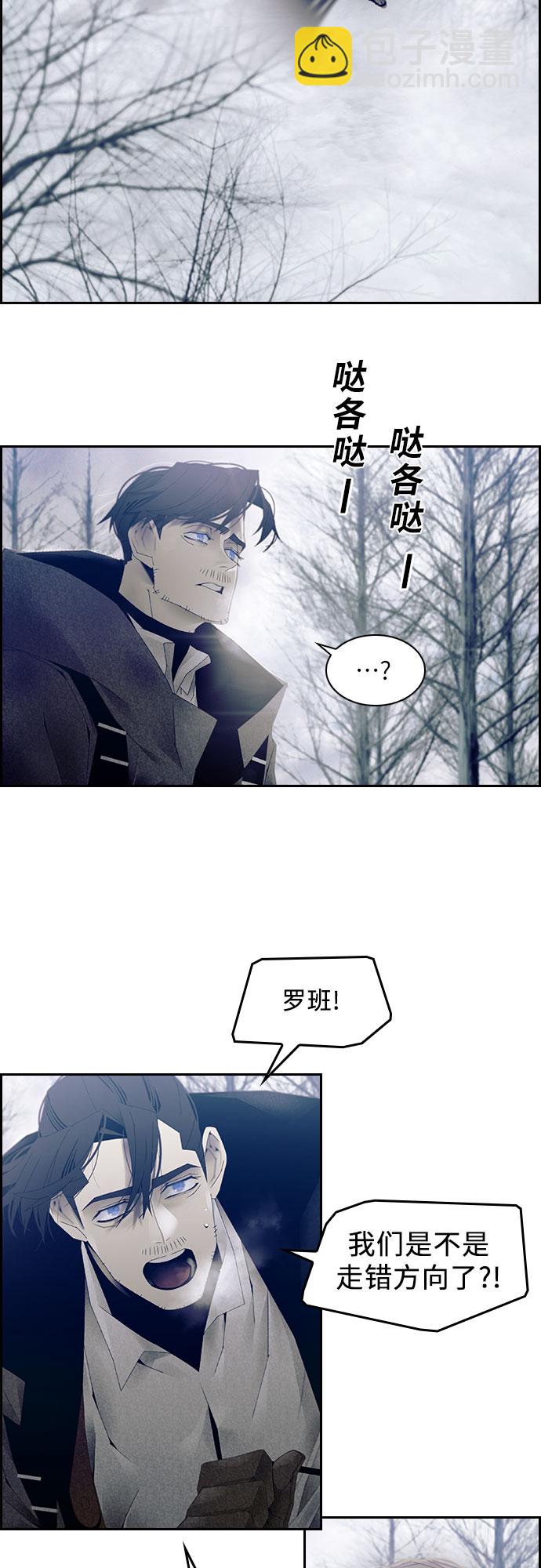 第22话7
