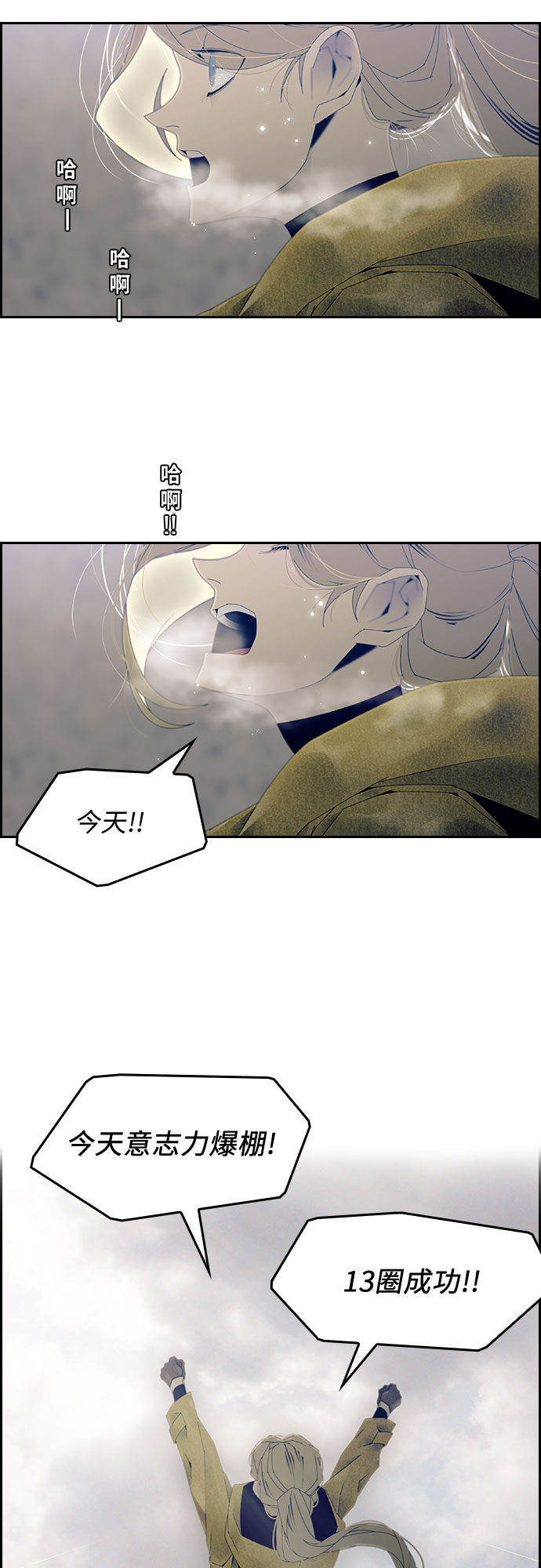 第25话1