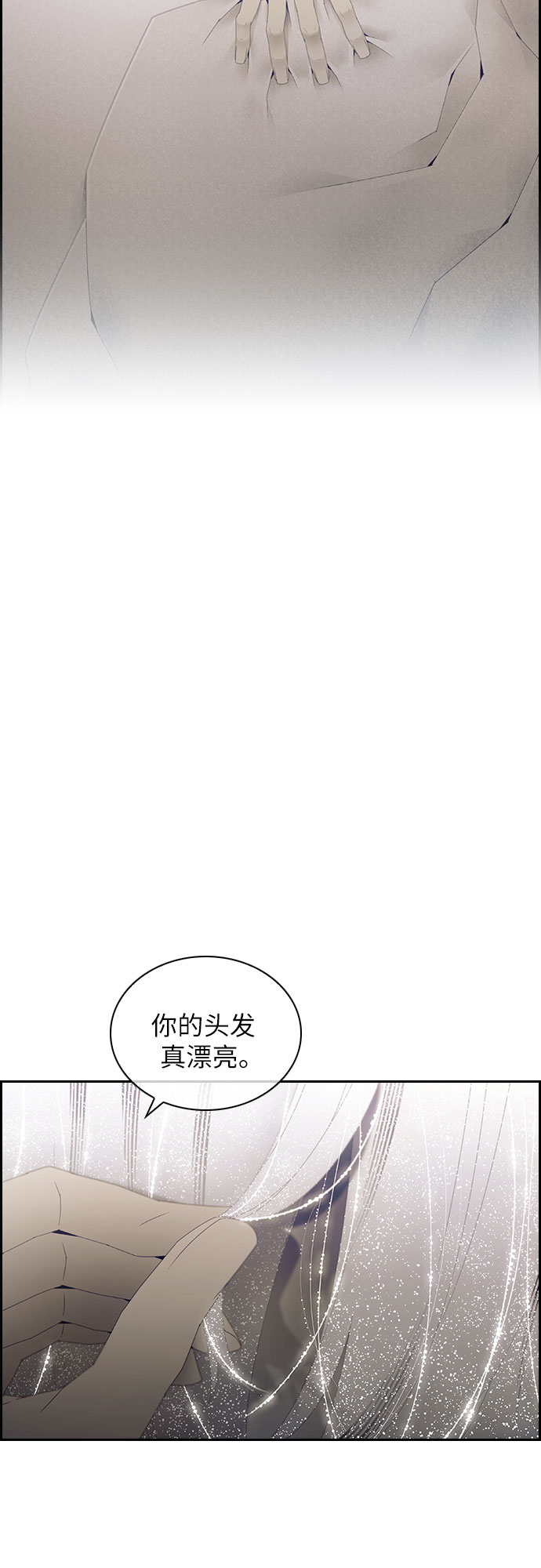 第25话19