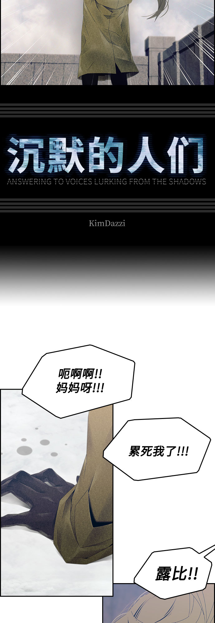 第25话2