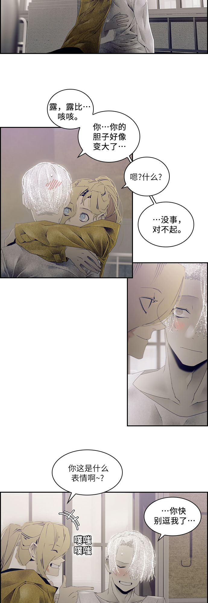第25话23