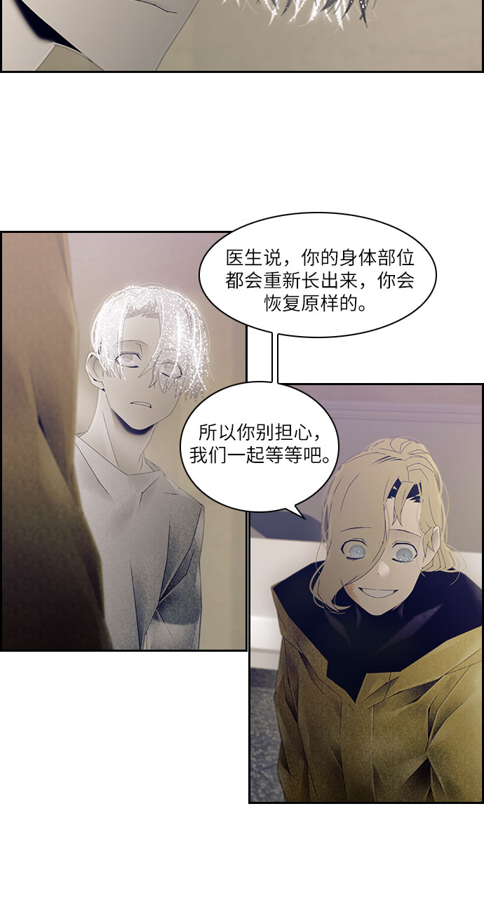 第25话26