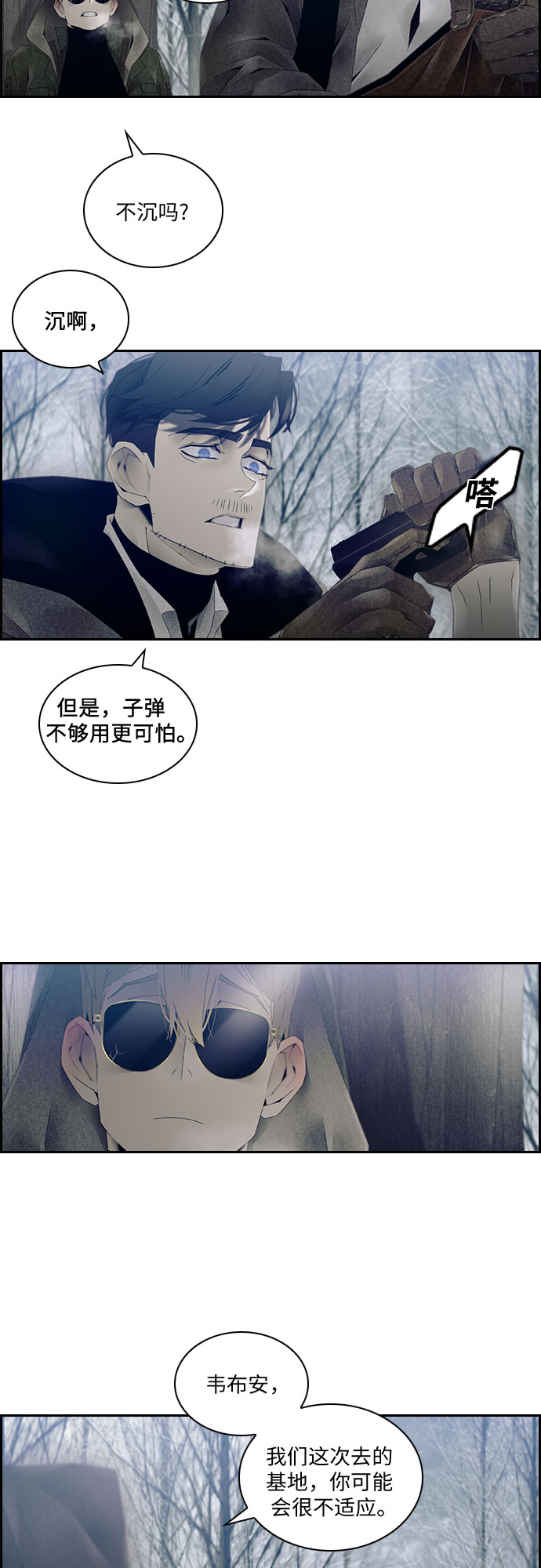 第25话30