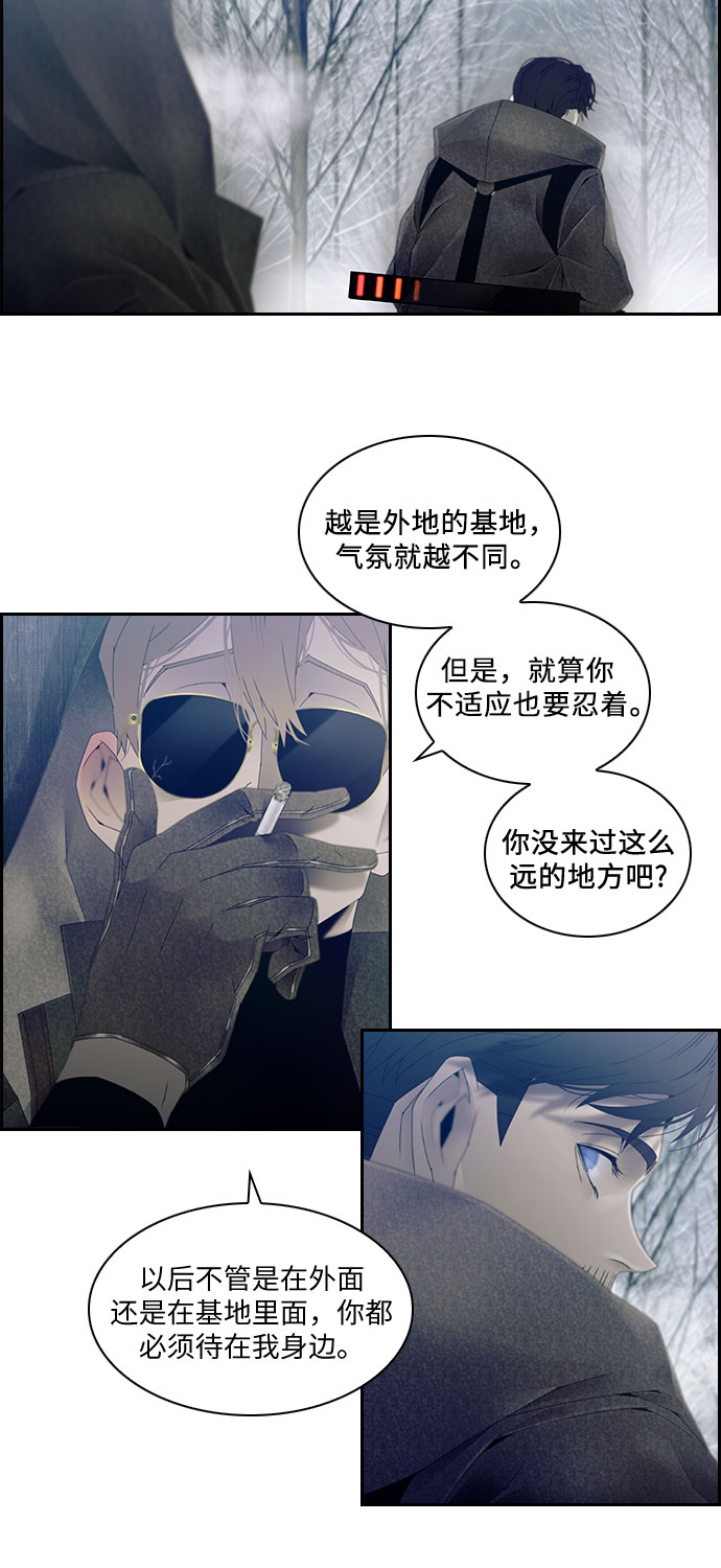 第25话31