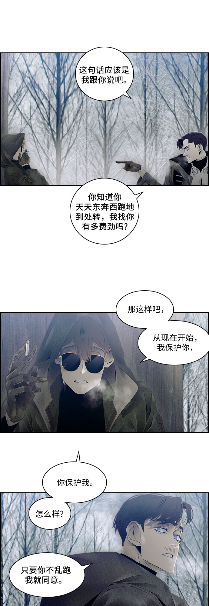 第25话32
