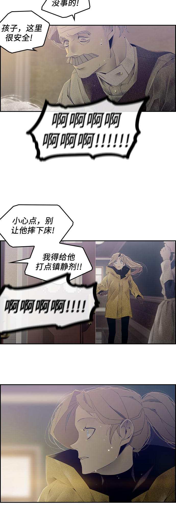 第25话5
