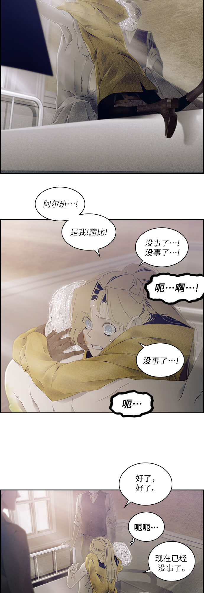 第25话9