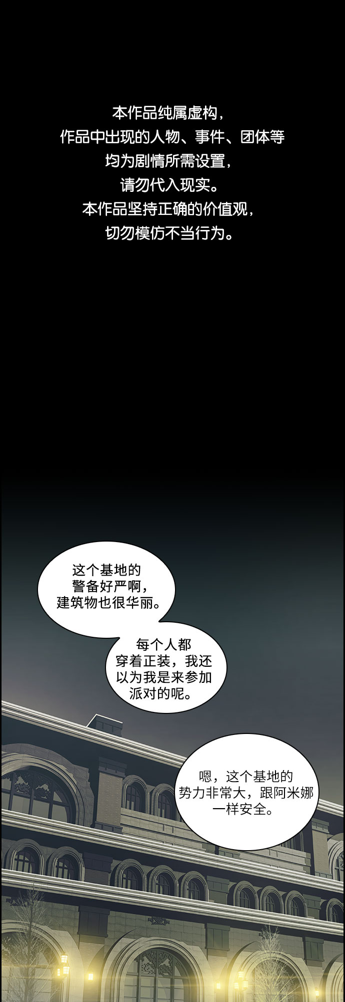 第26话0