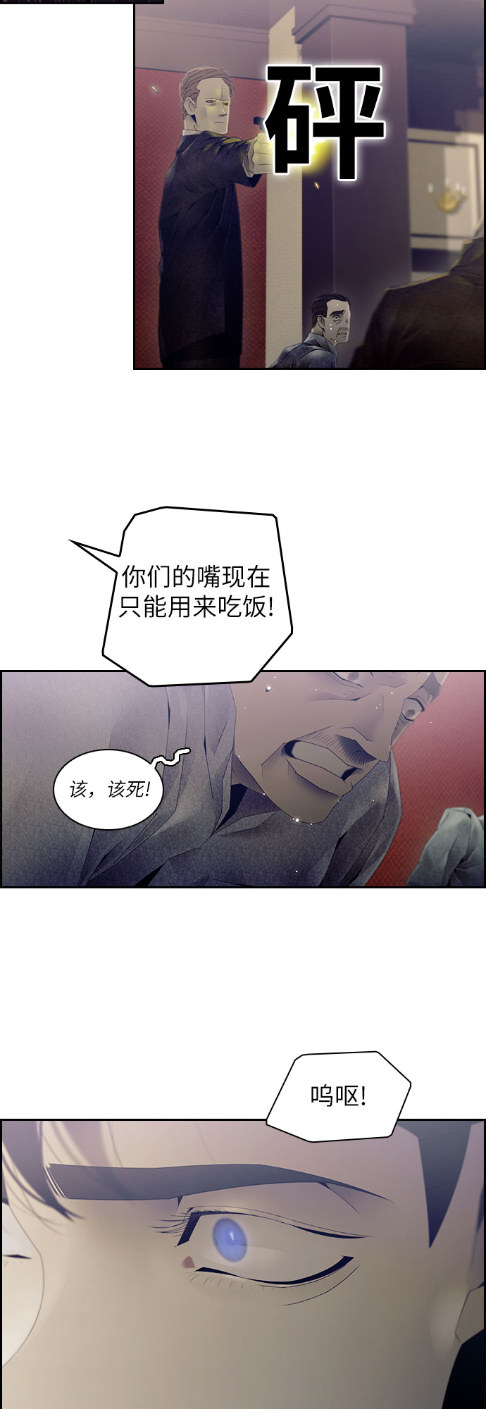 第26话14