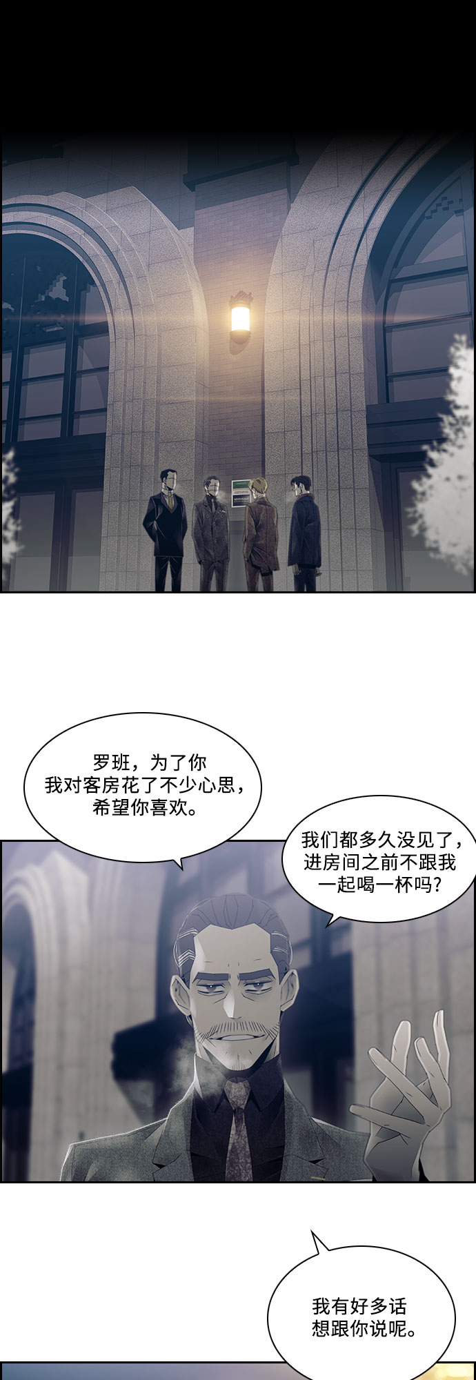 第26话22