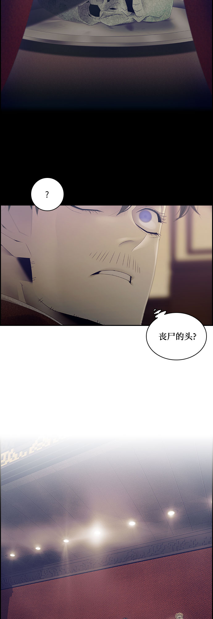 第26话9