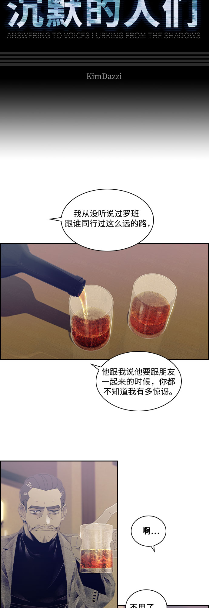 第28话1