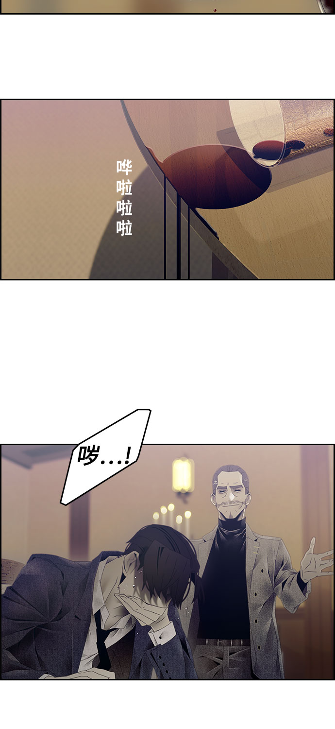 第28话10