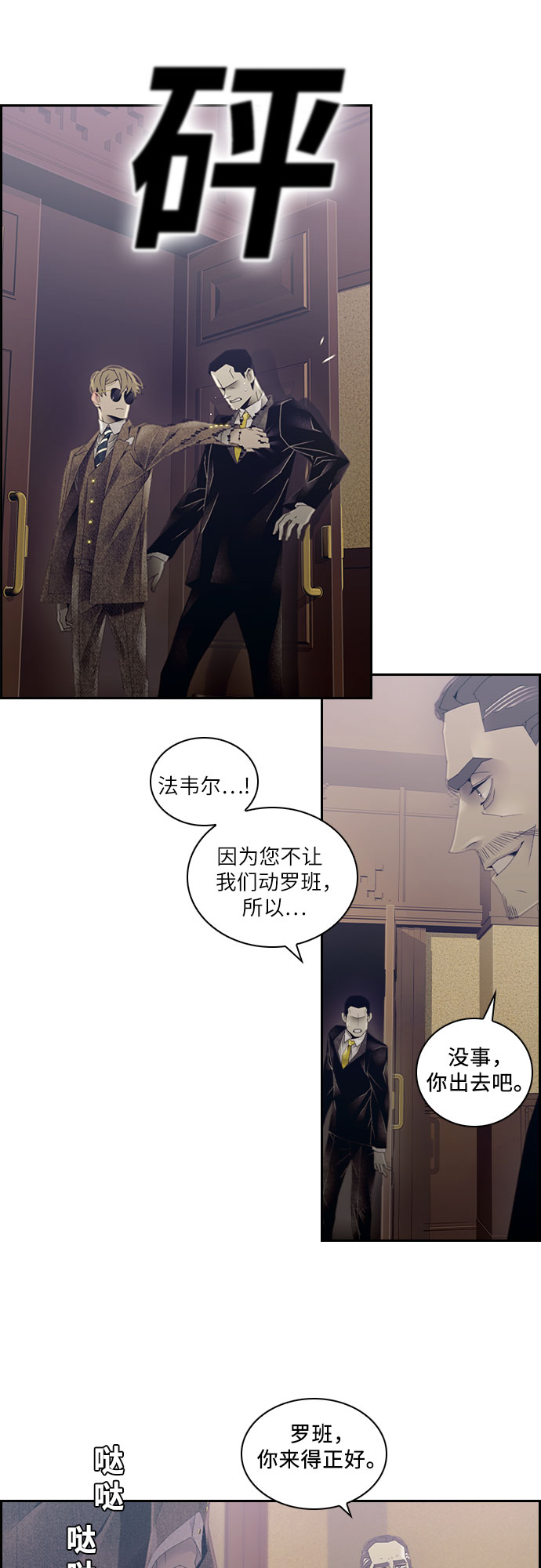 第28话11