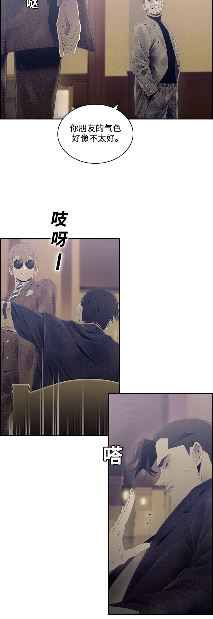 第28话12