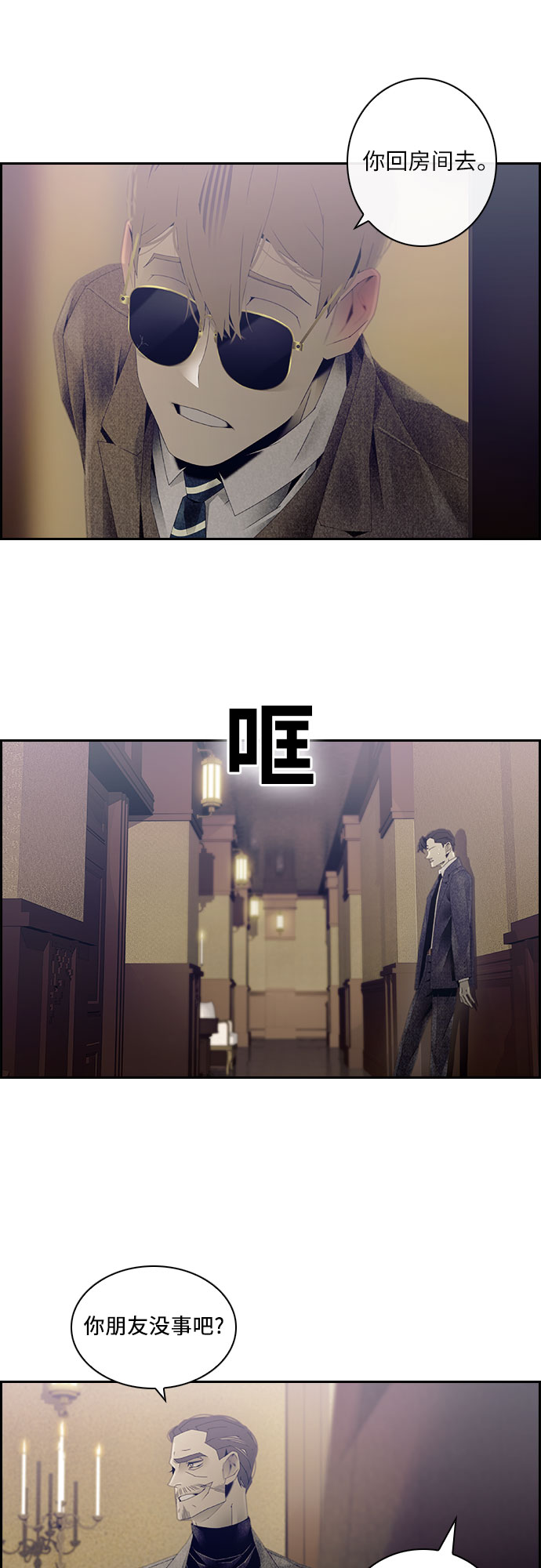 第28话13